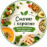 kqTluscnCfs-channel-avatar-ГОТУЄМО ВДОМА. Смачно. Легко. Корисно.