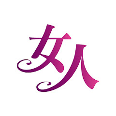 女人徵信社アイコン画像