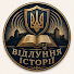 F-BZA1SurDQ-channel-avatar-ВІДЛУННЯ ІСТОРІЇ