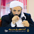 1bZ4J-WClO4-channel-avatar-فقه العصر أ.د. فضل مراد