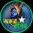 oEvQgNKcrGE-channel-avatar-AHONA STAR KIRTAN