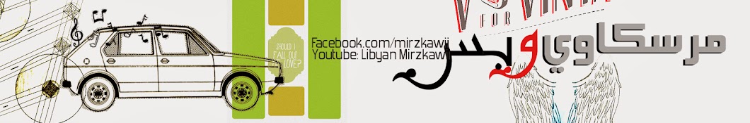 Libyan Mirzkawi Avatar canale YouTube 