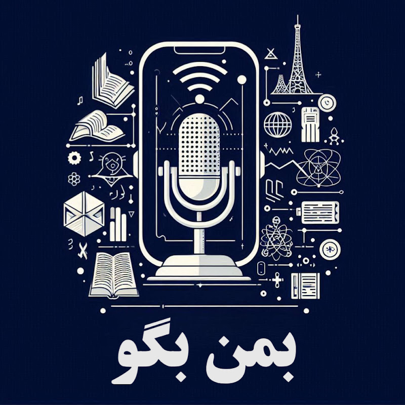 بمن بگو | Tell Me Logo