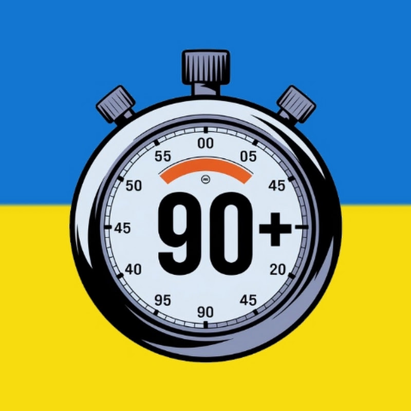 Екстра Тайм