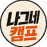 wLjGg_M8spc-channel-avatar-나그네 캠프