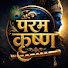 R0__qQ5hBzc-channel-avatar-Param Krishna KS7 
