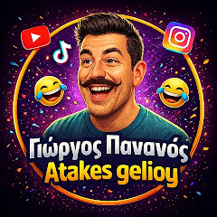 Γιώργος Πανανός - Atakes gelioy 