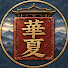 LyNKq_SEjA0-channel-avatar-Ancient China Reconstructed