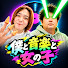 W4n77S0OptA-channel-avatar-僕と音楽と女の子
