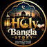 dIvMRh-Kwh0-channel-avatar-Holy Bangla story 