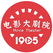1905 Movie Theater