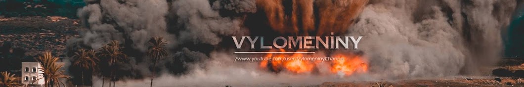 Vylomeniny यूट्यूब चैनल अवतार
