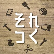 それつくちゃんねる / SoreTsuku