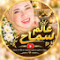 q11U3LKGxdA-channel-avatar-عالم سماح  