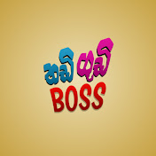 thadigudi Boss