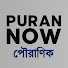 -d3-oXGE9hw-channel-avatar-Puran Now