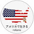 kTR1QnY5EDA-channel-avatar-アメリカで生きる Nobana  -3年間限定 USA Life-