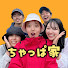 3WzaHlm_f38-channel-avatar-ちゃっぱ家 / 60代オカンと世界旅