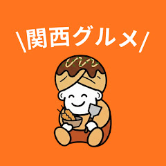 こっぴ l 関西グルメ