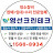 @청소장비전문영선크린