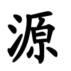 起源创业笔记アイコン画像