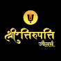 SHRI TIRUPATI JEWELLERS logo