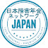 ik96N6No7l0-channel-avatar-日本障害年金ネットワーク