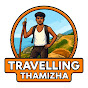 Travelling Thamizha  Image Thumbnail