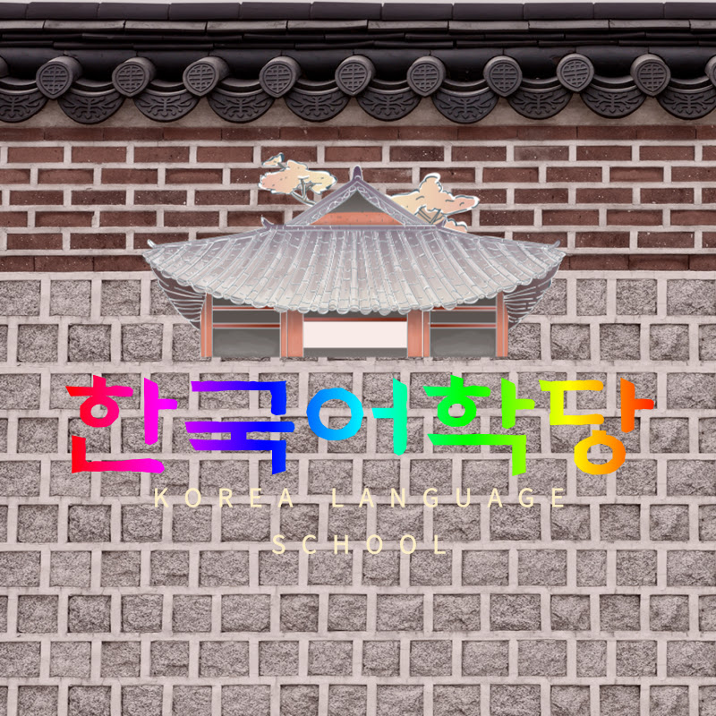 Korean Language learning