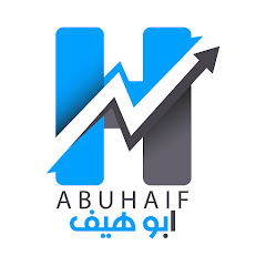 📈 القناة الرسمية للمحلل الفني أبو هيف 💹 channel logo