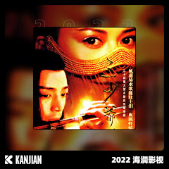 屠洪刚 - Topicアイコン画像