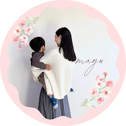 まゆ | 週7ワンオペでも余裕ぶりたいママ