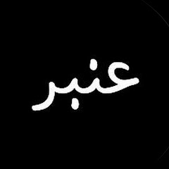 Amber Voice net worth