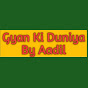 Gyan Ki Duniya By Aadil logo