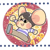 よしぽん☆