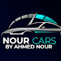 AHMED NOUR  احمد نور NOUR CARS 