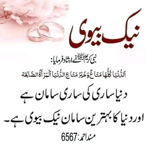Post from Islamic Quotes & Status official