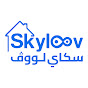 Skyloov Property Portal logo