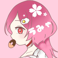 たべるうみゃの画像