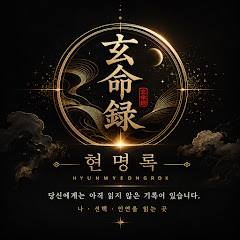 인생등불