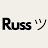 Russ ツ