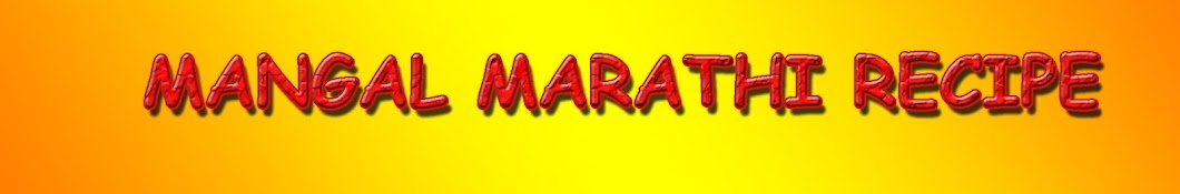 Mangal Marathi Recipe Avatar de canal de YouTube