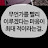 @CJH2023-f9y