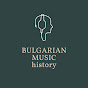 Bulgarian Music History logo