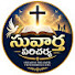 WkE67q2H9s8-channel-avatar-సువార్త పరిచర్య