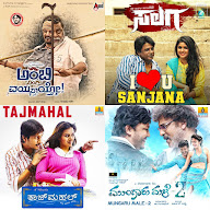 Kannada sagacious
