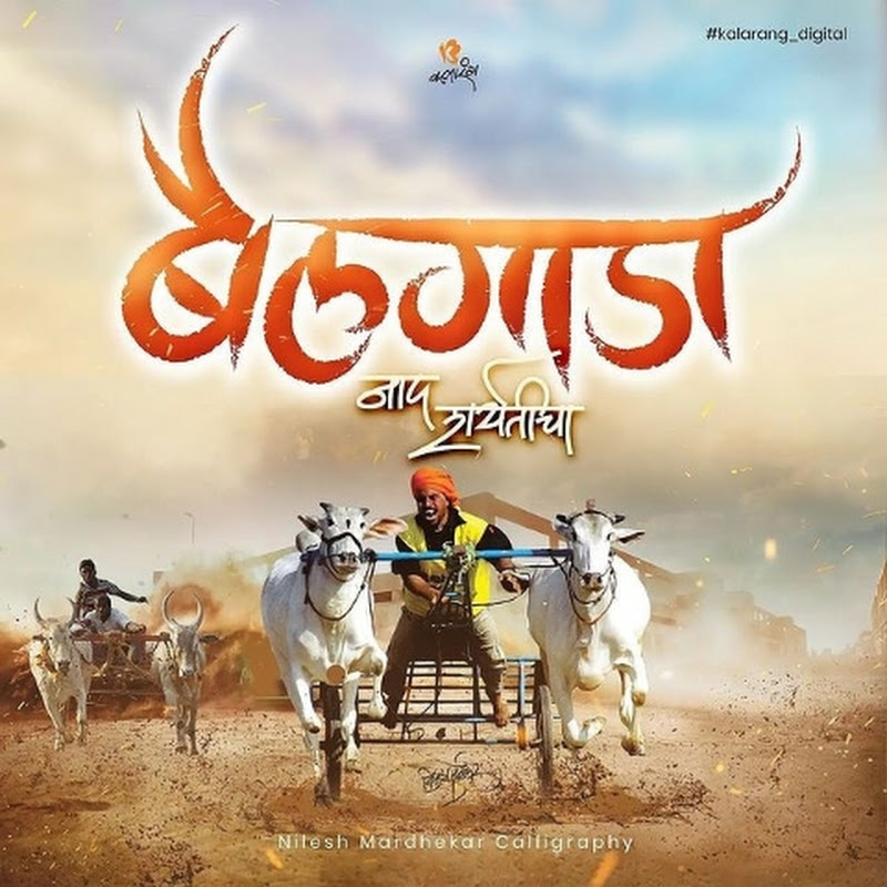 Hire हिंदकेसरी हरण्या 01 — Cultural Experiences & Expat Life YouTube creator for sponsorships