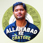 Allahabad Ke Chatore logo