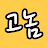 @gonom_5587