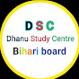 Dhanu study centre
